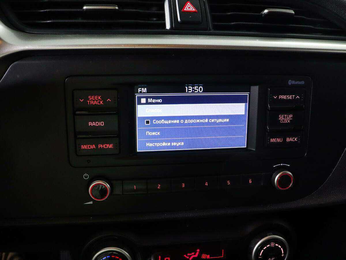 Купить Kia Rio, 2021, 41 527 км, фото №13