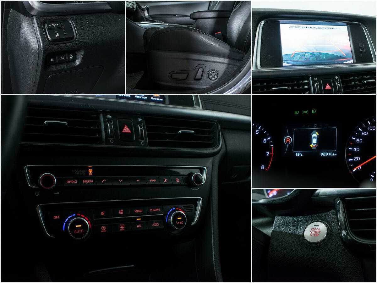 Купить Kia Optima, 2018, 92 608 км, фото №16