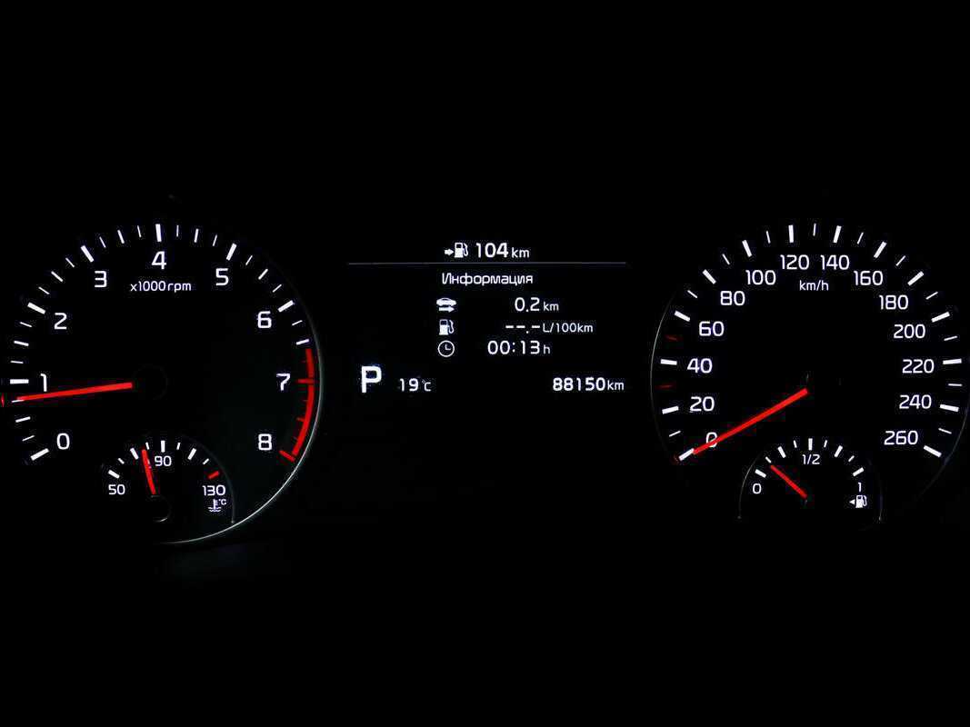 Купить Kia Optima, 2019, 88 000 км, фото №10