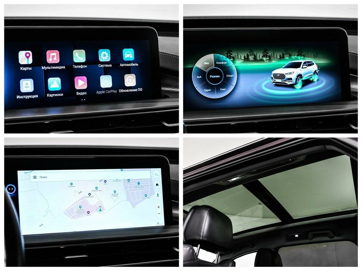 Купить Chery Tiggo 8 Pro Max, 2022, 50 855 км, фото №18