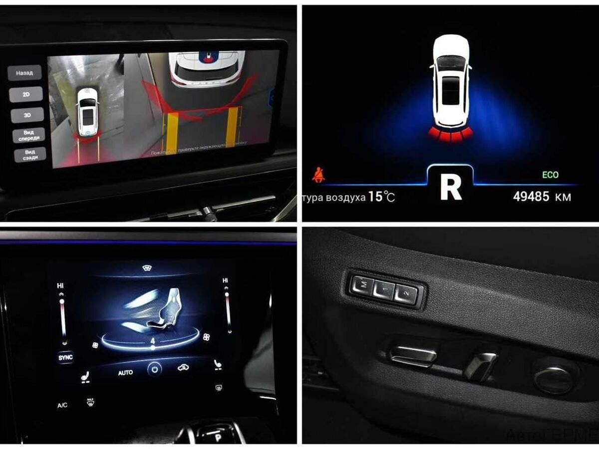 Купить Chery Tiggo 8 Pro, 2021, 49 485 км, фото №13