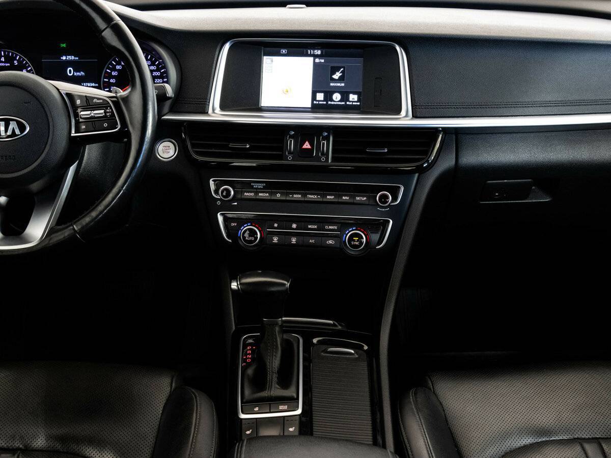 Купить Kia Optima, 2019, 138 000 км, фото №13